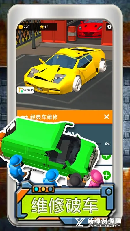 ģ������С����(����ģ�⾭Ӫ��Ϸ)v1.4 �ٷ�����