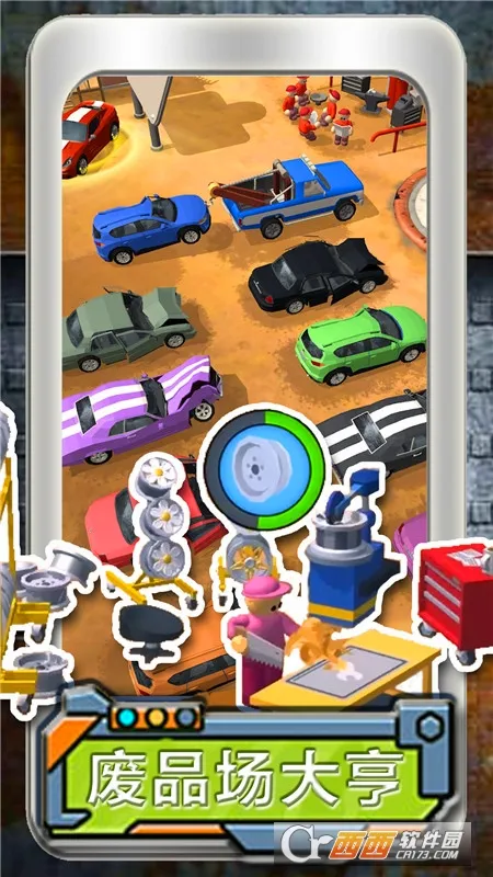 ģ������С����(����ģ�⾭Ӫ��Ϸ)v1.4 �ٷ�����