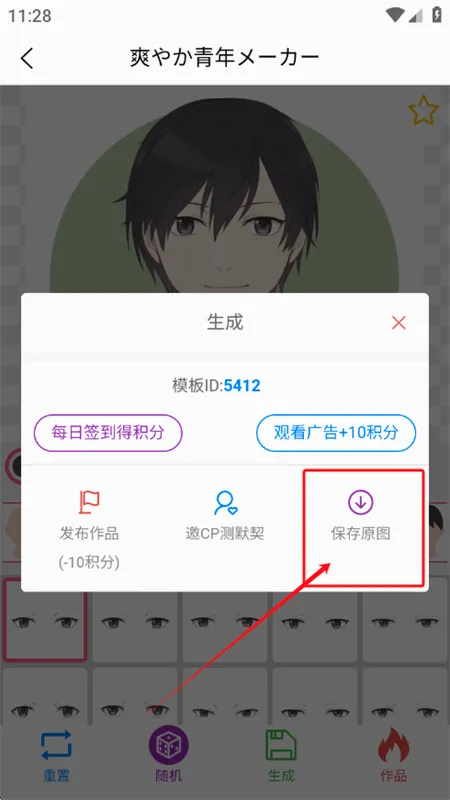 �������������ֻ���