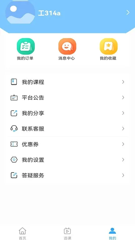 ��������(ר����ѧϰ����)v1.5.7 ��׿��