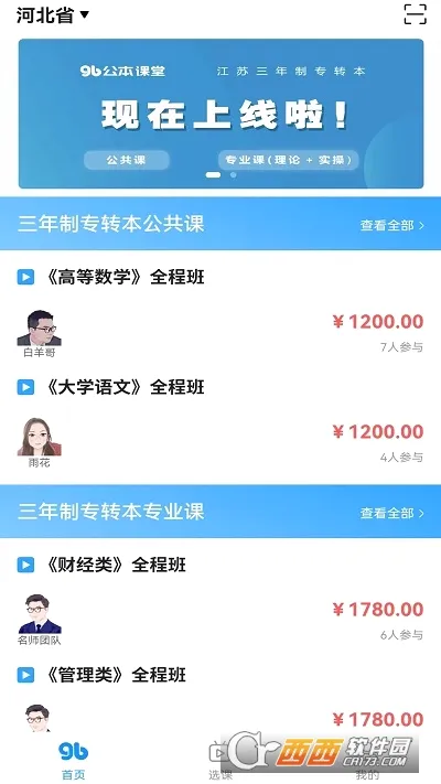 ��������(ר����ѧϰ����)v1.5.7 ��׿��