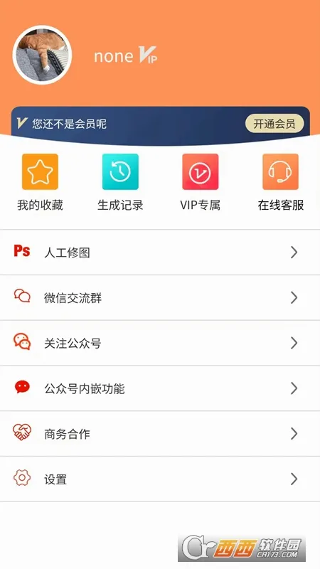��ͼ������(�������������)v3.0.8 �ٷ�����