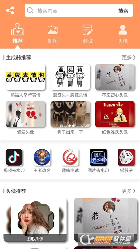 ��ͼ������(�������������)v3.0.8 �ٷ�����