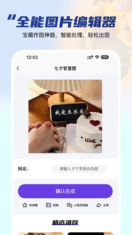 ��ͼ������(�������������)v3.0.8 �ٷ�����