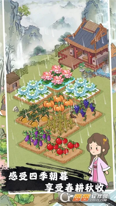 ��Դ�˼�(�ŷ羭ӪС��Ϸ)v1.2.0 �ٷ�����