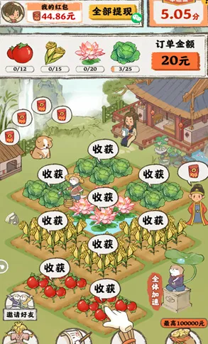 ��Դ�˼�(�ŷ羭ӪС��Ϸ)
