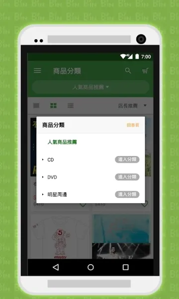 ��������(���ֲ�������)v23.8.0 ��Ѱ�
