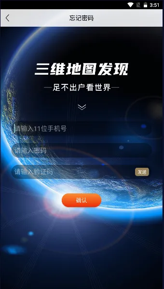 ��ά��ͼ����(��ά��ͼapp)v9.2 �ٷ�����