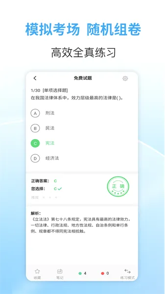 ְҵ��֤���Ա���2026���°汾