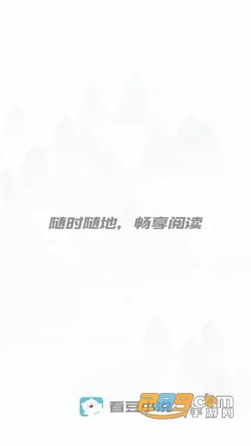 ����С˵(С˵�Ķ�׬Ǯ)v1.0.0 �ֻ���
