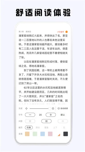 ����С˵(С˵�Ķ�׬Ǯ)