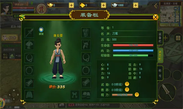 ��������֮��Ѫ����(����ð������)v1.0.1 �ֻ���