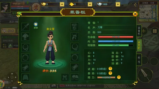 独步武林之热血江湖(武侠冒险手游) 独步武林之热血江湖(武侠冒险手游)