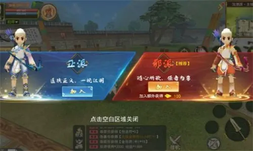 独步武林之热血江湖(武侠冒险手游) 独步武林之热血江湖(武侠冒险手游)