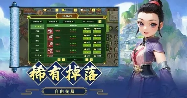 ��������֮��Ѫ����(����ð������)v1.0.1 �ֻ���