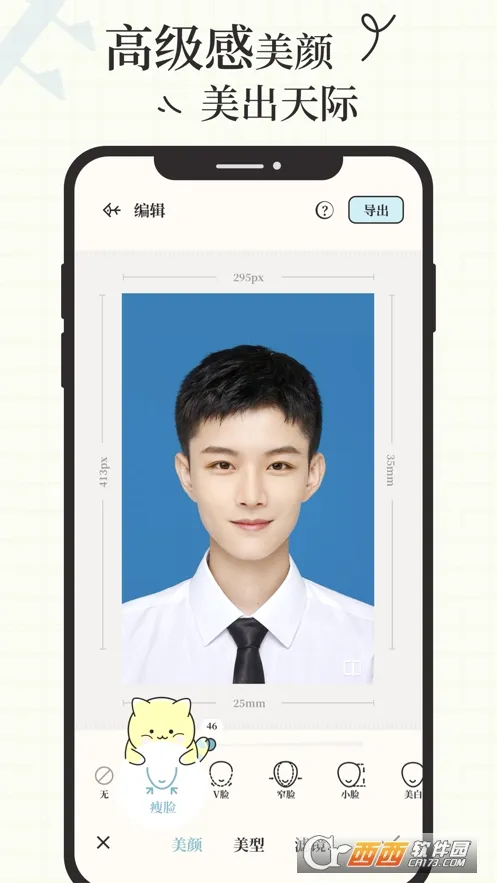 ��֤�������ֻ���v1.3.5 ��Ѱ�