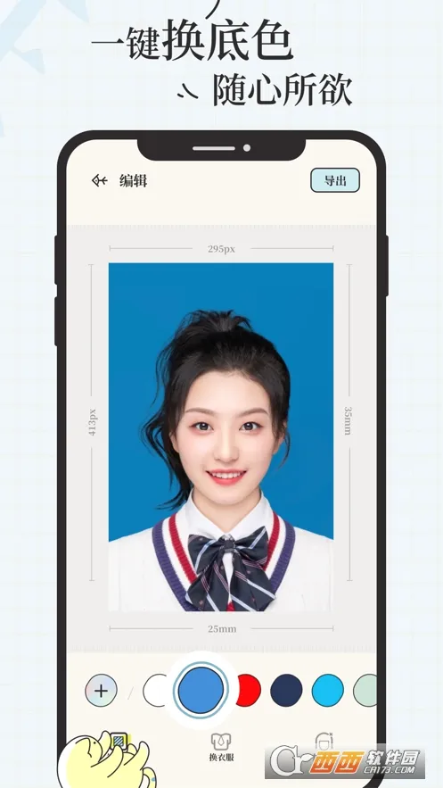 ��֤�������ֻ���v1.3.5 ��Ѱ�