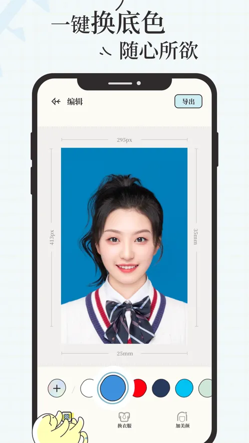 ��֤�������ֻ���v1.3.5 ��Ѱ�