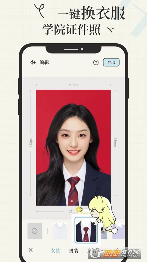 ��֤�������ֻ���v1.3.5 ��Ѱ�