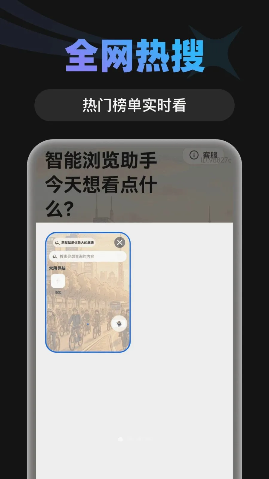 AIС�������2026���°汾v1.0.0 ��׿��