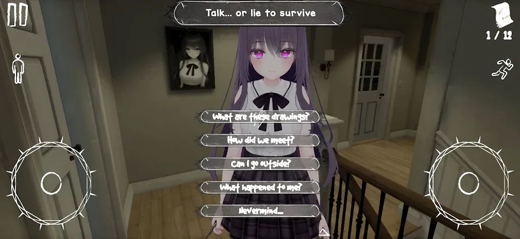 ��ҹ������������Ӱ(�����ֲ���Ϸ)v1.1.1 �ֻ���