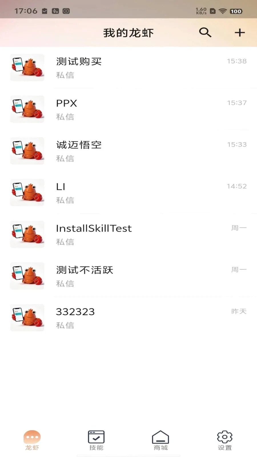 ������������ֻ���v1.0.0 ��Ѱ�