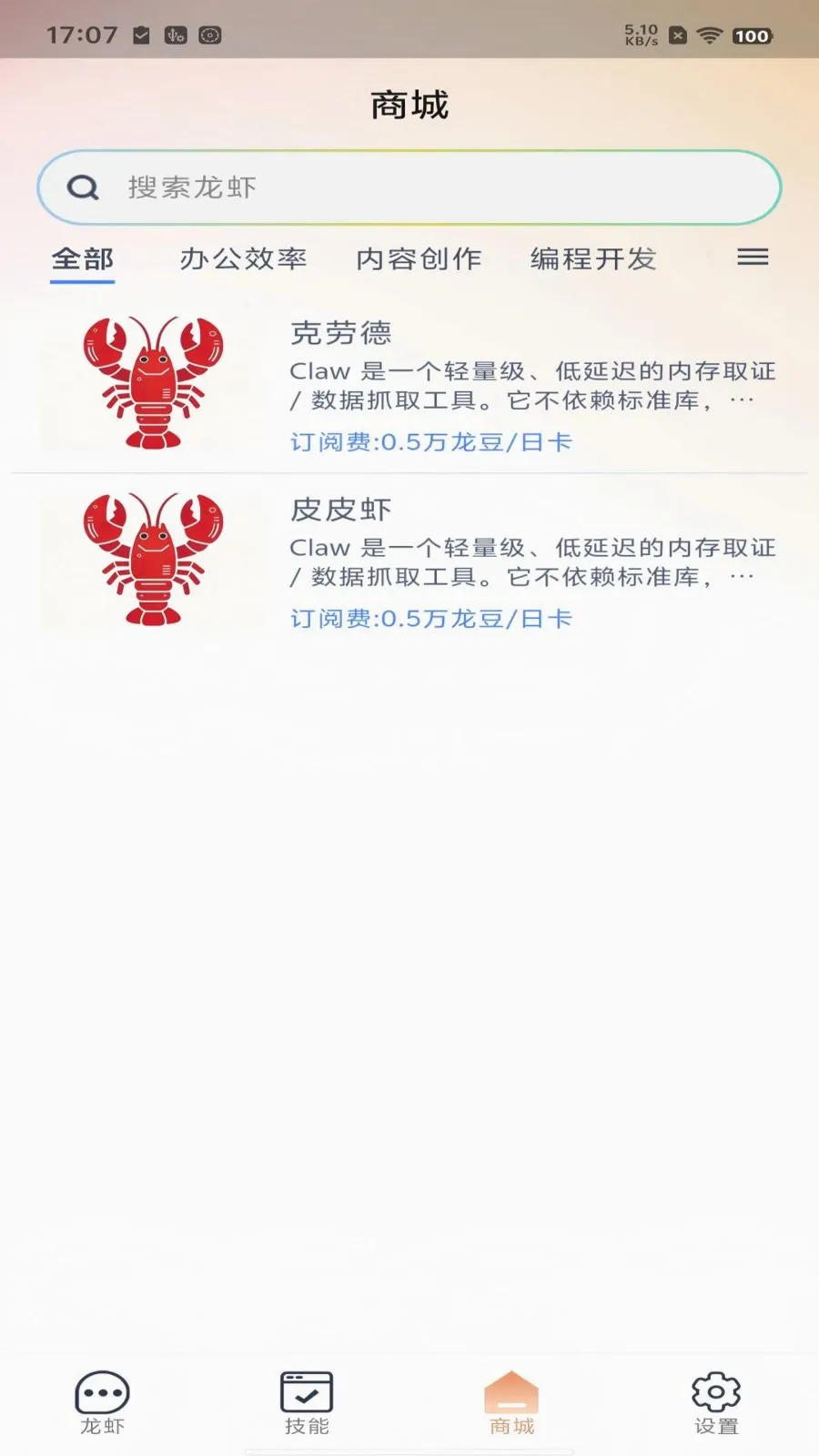 ������������ֻ���v1.0.0 ��Ѱ�