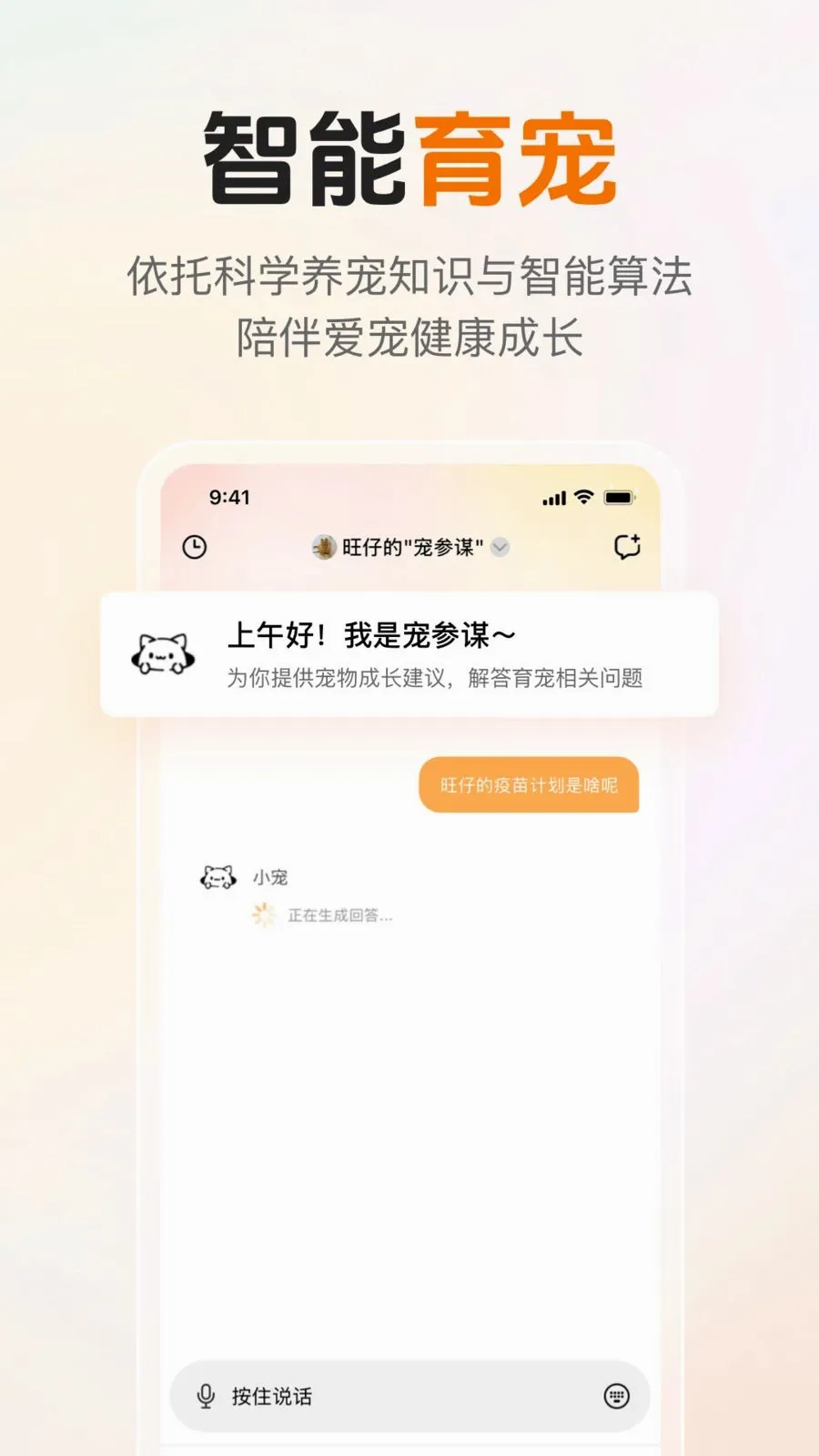 ��֪��(�����������)v1.1.1 ��׿��