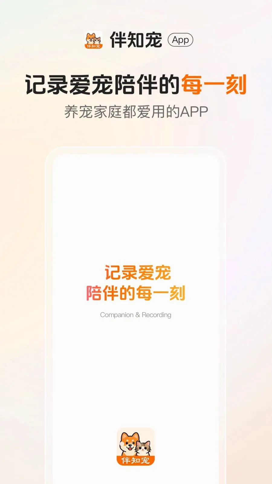 ��֪��(�����������)v1.1.1 ��׿��