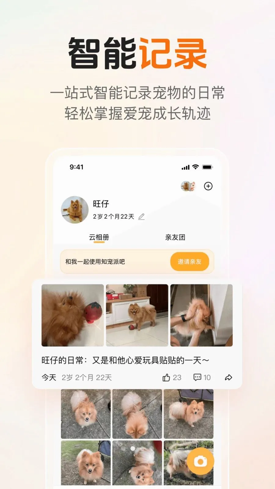��֪��(�����������)v1.1.1 ��׿��