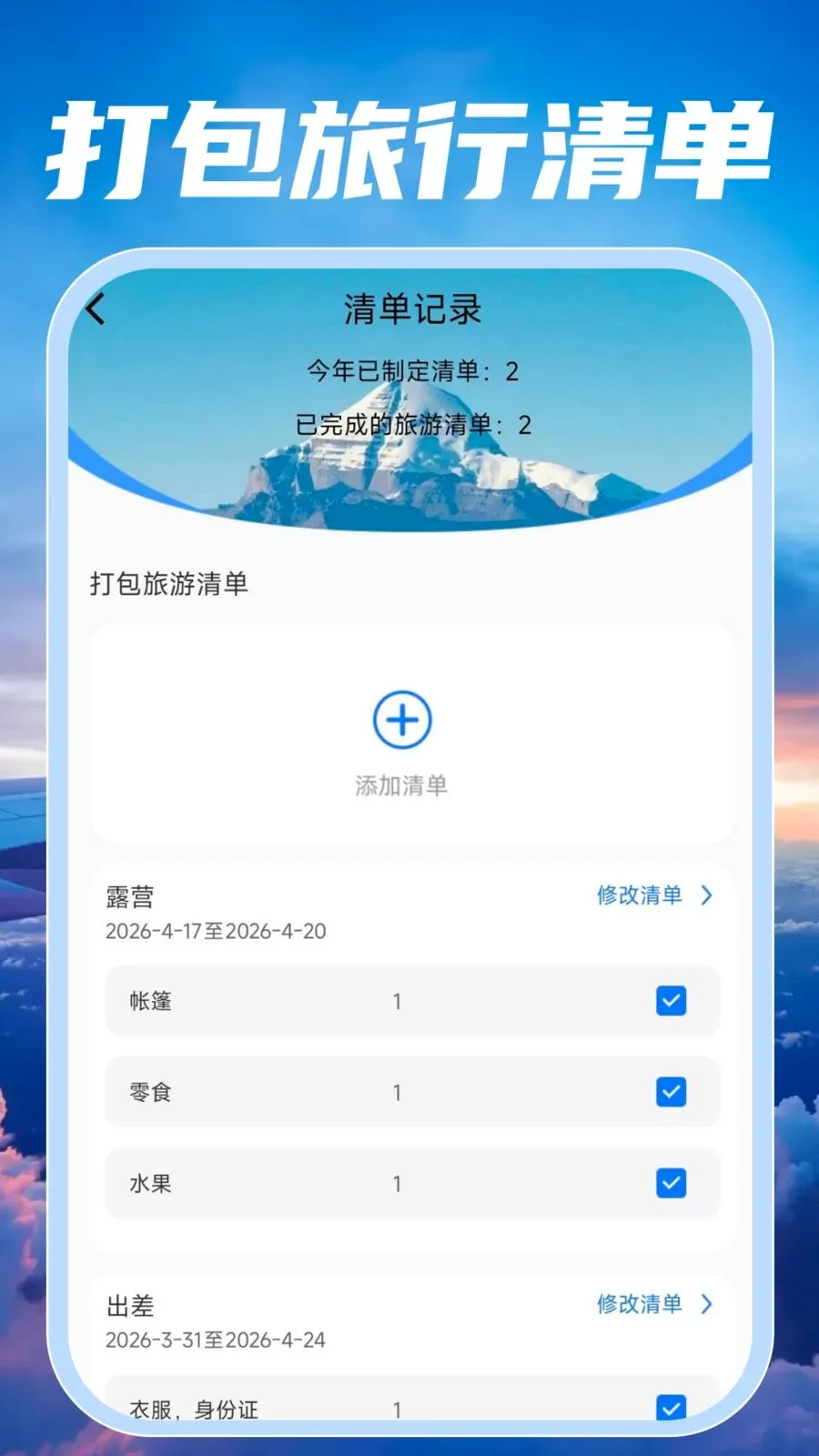 �ؼۺ��ඩƱ���(���й�������)v1.0.0 �ٷ�����