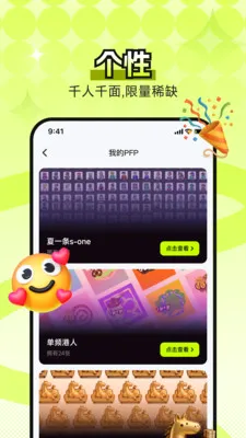 B0Xȫ���������ʲ���ͼ(�����ʲ�����ƽ̨)v4.5.0 �ֻ���