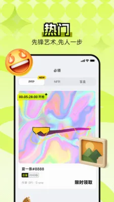 B0Xȫ���������ʲ���ͼ(�����ʲ�����ƽ̨)v4.5.0 �ֻ���
