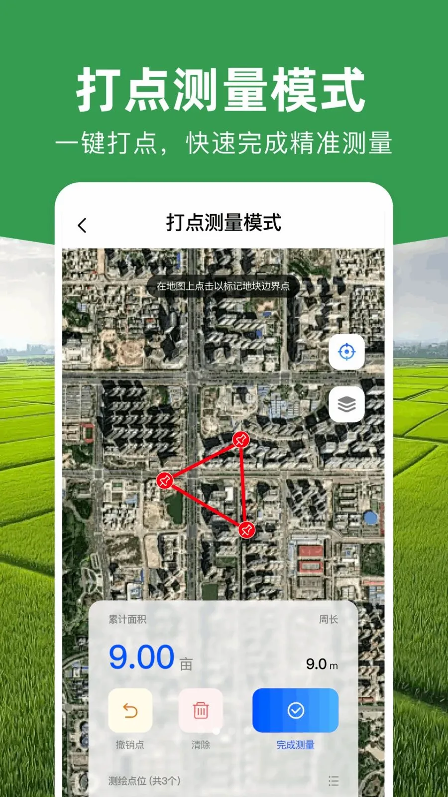 ���ܲ�Ķ�Ǵ�ʦ(ũ���������)v1.0.0 ��Ѱ�