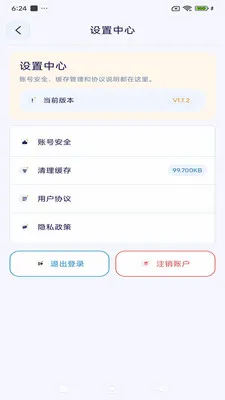 ����ͨѶ(��ʱͨѶ����)v3.9.9 ��Ѱ�