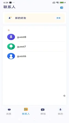 ����ͨѶ(��ʱͨѶ����)v3.9.9 ��Ѱ�