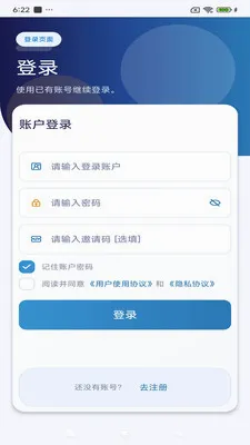 ����ͨѶ(��ʱͨѶ����)v3.9.9 ��Ѱ�