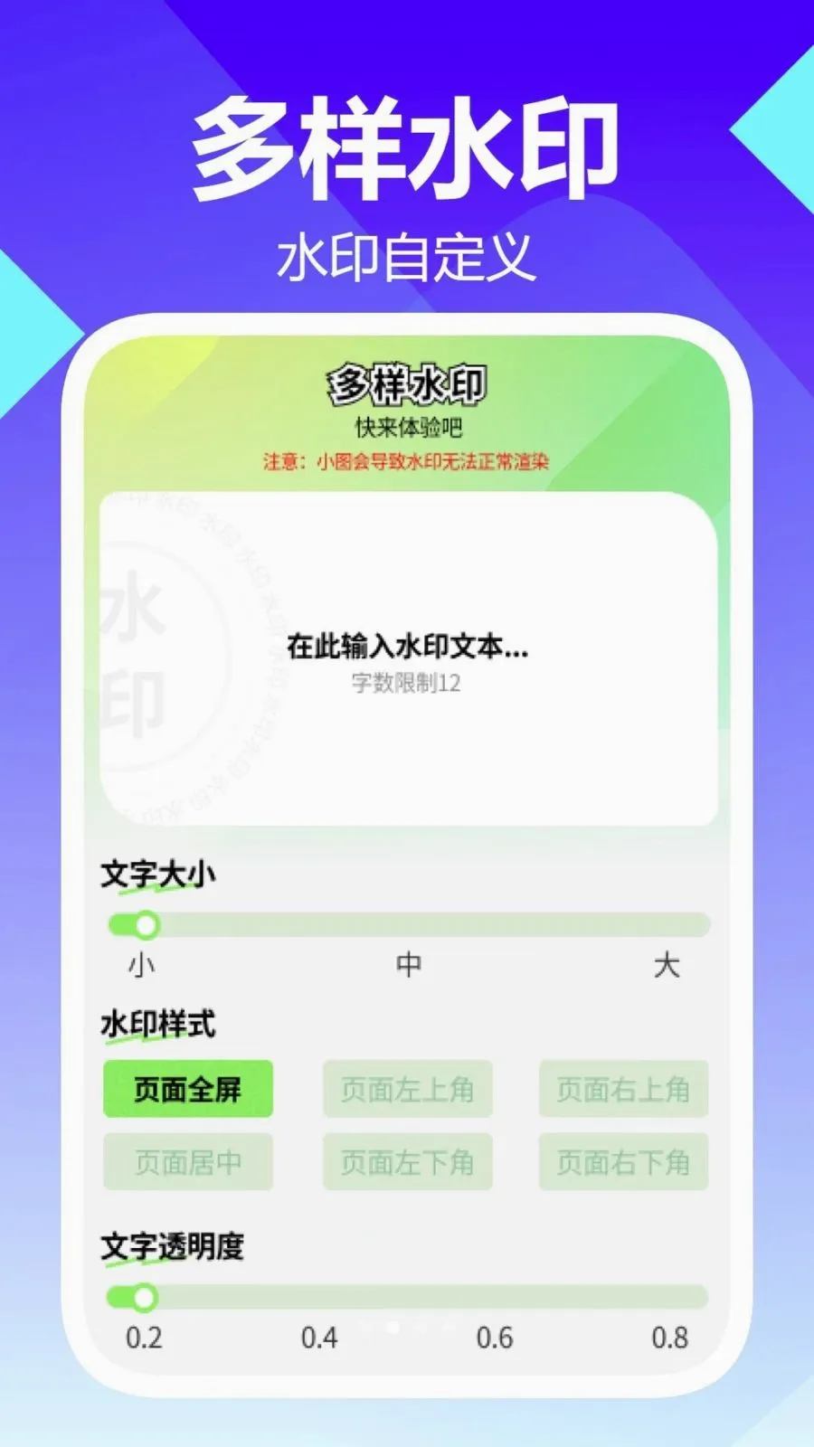 �������Ŵ󾵰�׿���ֻ���v1.0.1 �ֻ���
