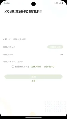 �������2026���°汾v2.2 �ٷ�����
