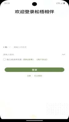 �������2026���°汾v2.2 �ٷ�����