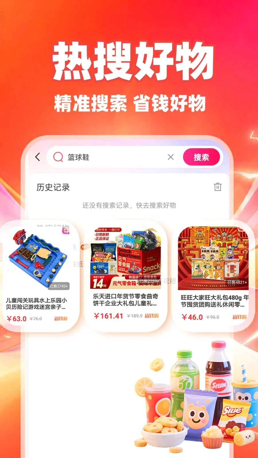 ��ʡʡ�����ֻ���v1.0.1 �ֻ���