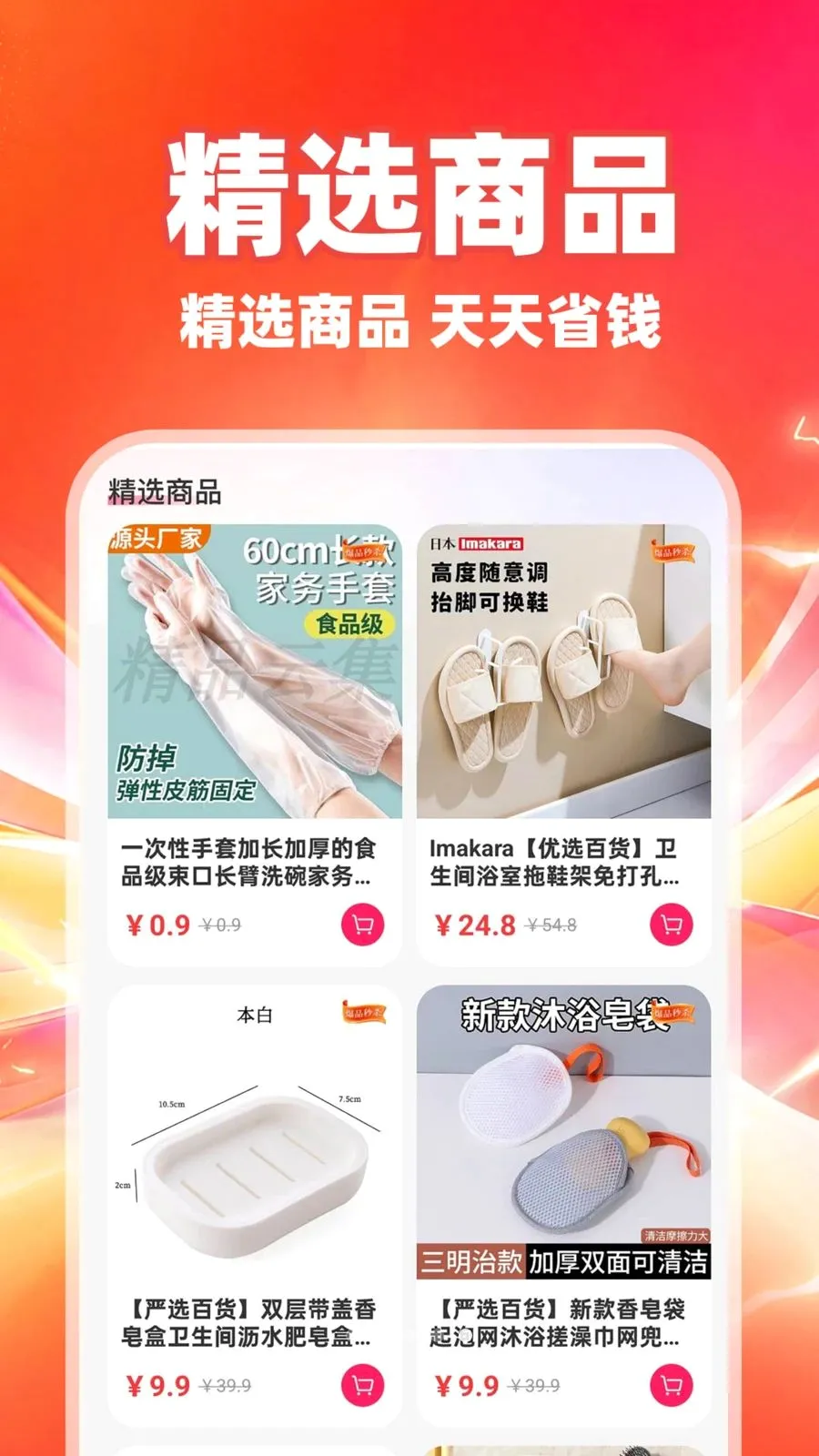 ��ʡʡ�����ֻ���v1.0.1 �ֻ���