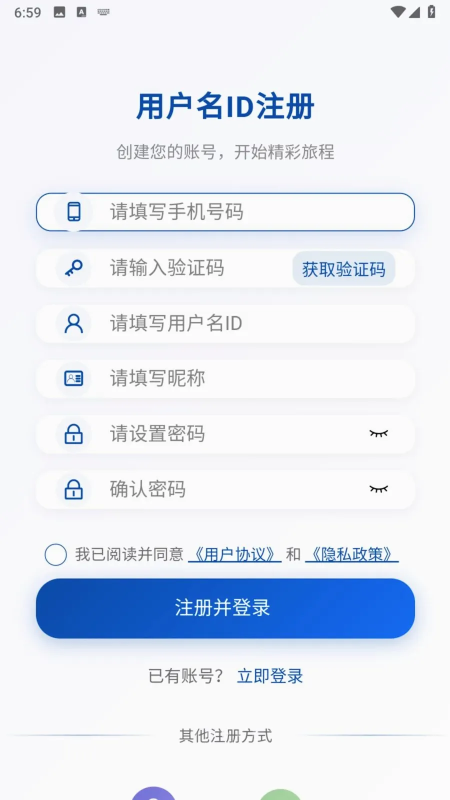 ΢���(��ҵ��ʱͨѶ)v1.0.4 �ٷ�����