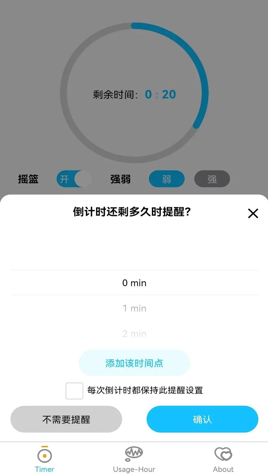 CradleStation(����ҡ��Ӧ��)v1.0.1 ��׿��
