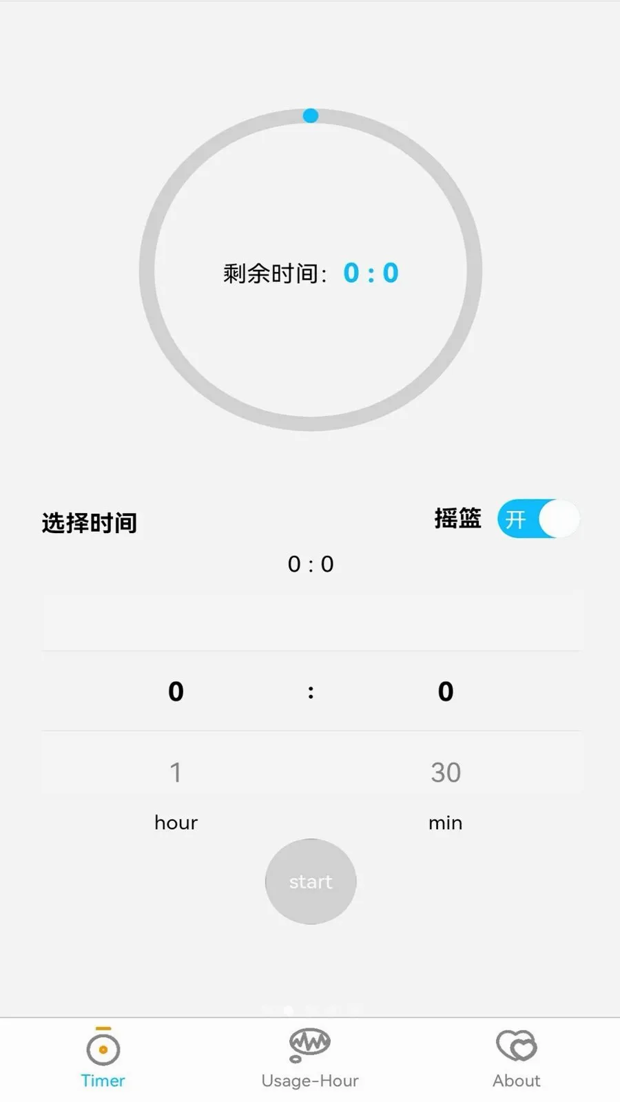 CradleStation(����ҡ��Ӧ��)v1.0.1 ��׿��
