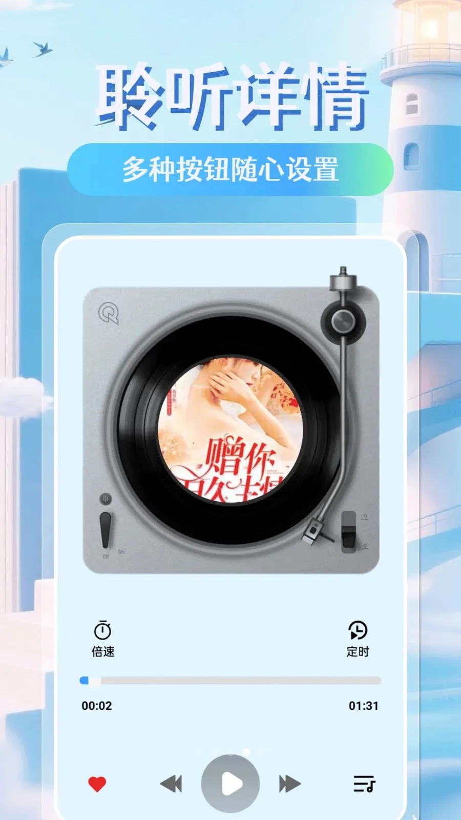 �������С˵(С˵�Ķ�ƽ̨)v1.0.0 �ٷ�����