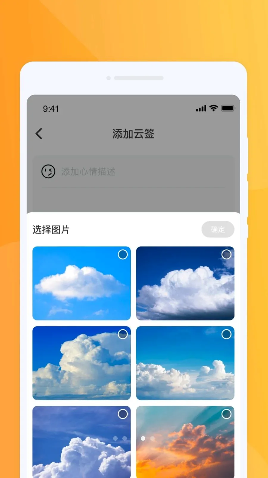 �ƶ������ٱ���׿���ֻ���v1.0.0 �ٷ�����