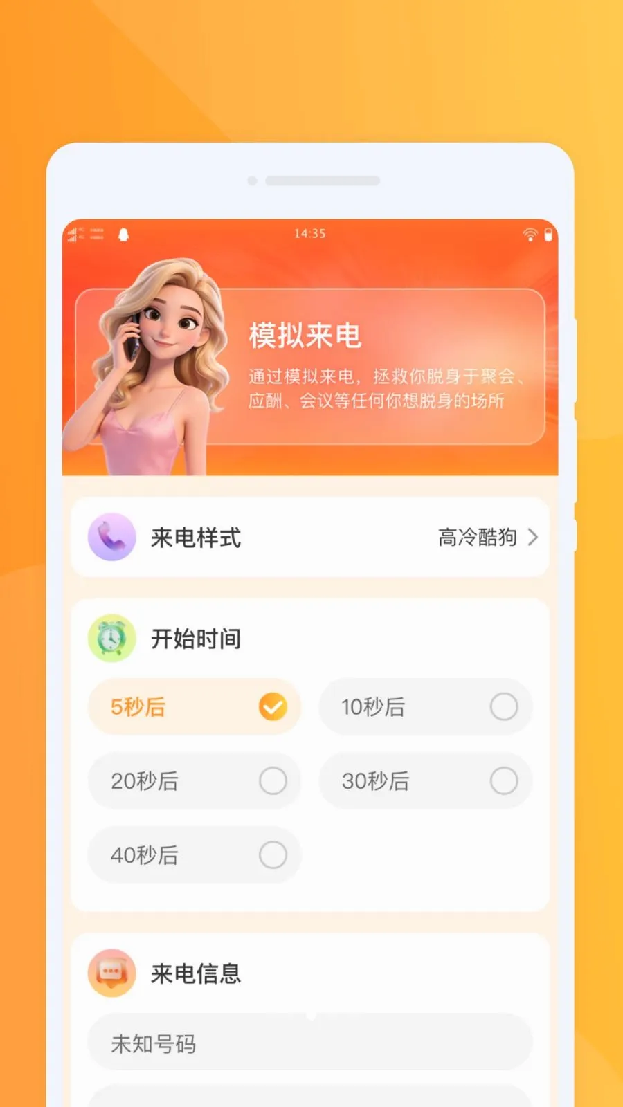�ƶ������ٱ���׿���ֻ���v1.0.0 �ٷ�����