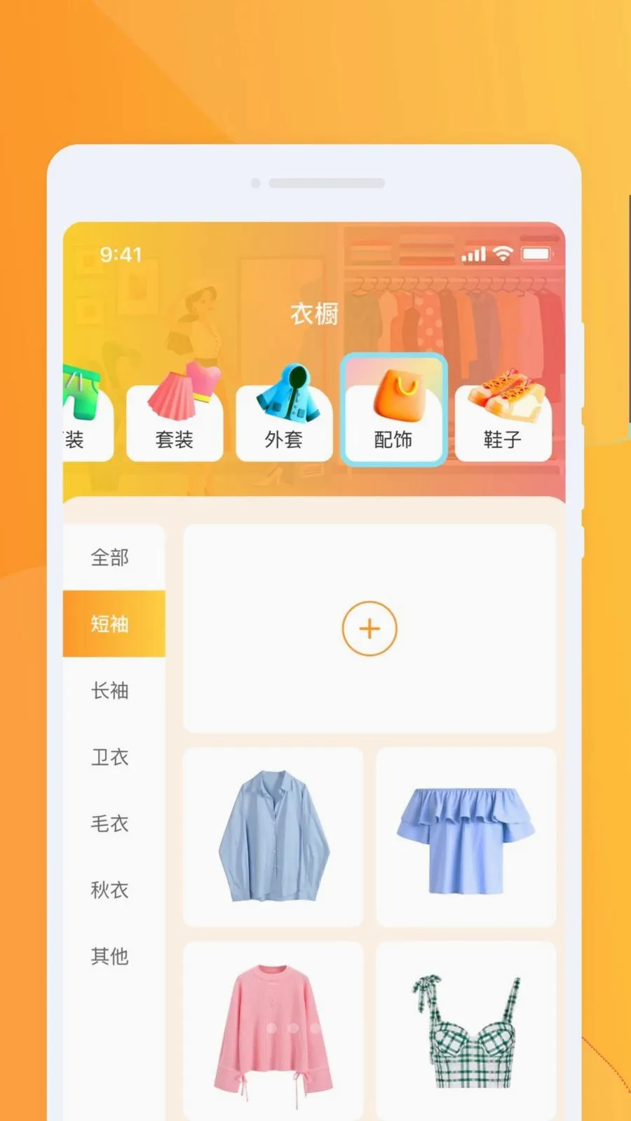 �ƶ������ٱ���׿���ֻ���v1.0.0 �ٷ�����