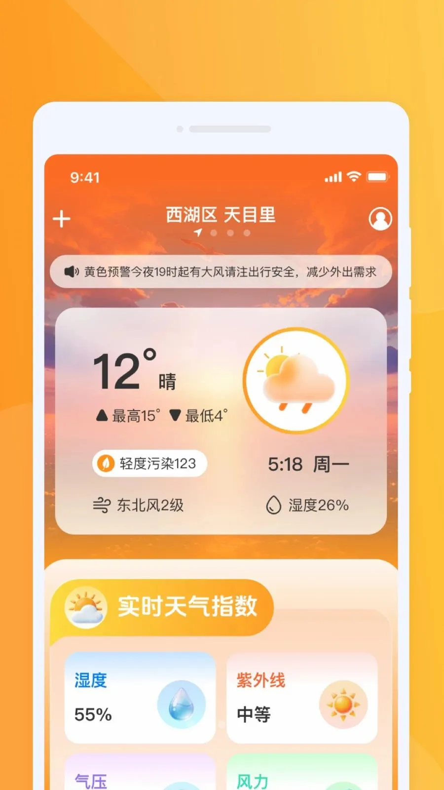 �ƶ������ٱ���׿���ֻ���v1.0.0 �ٷ�����
